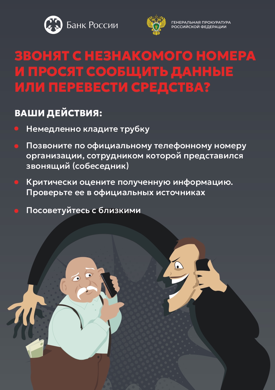 1753146715 3 page 0001