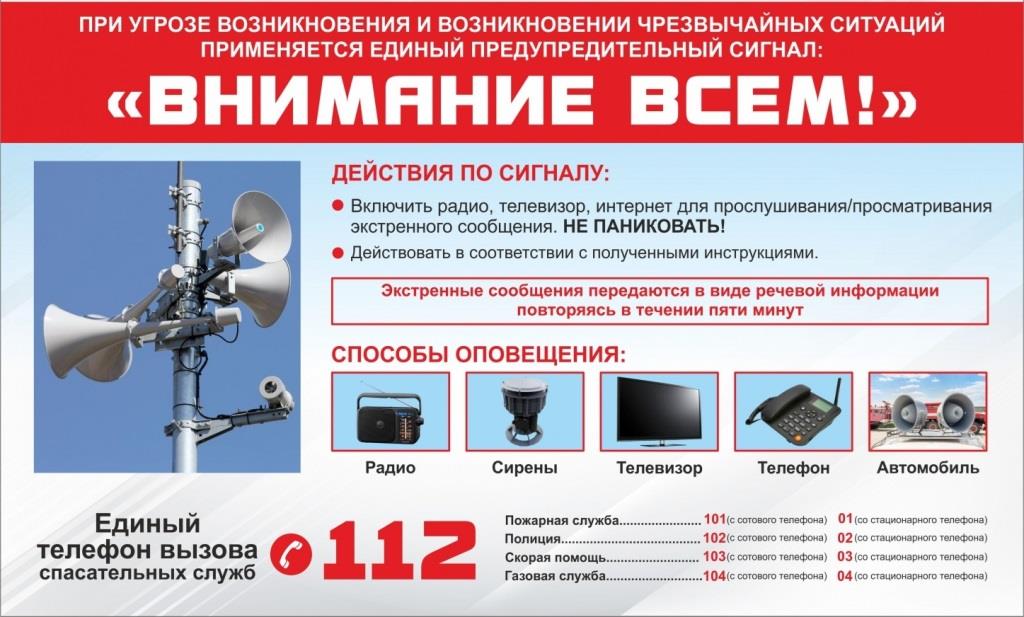 1667796571vnimanie