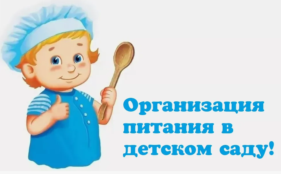 загруженное